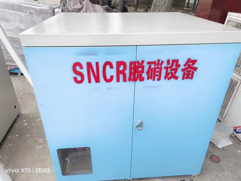 SNCR脫硝設(shè)備